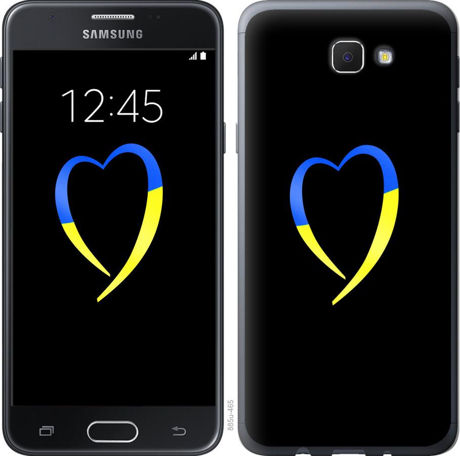 

Чохол на Samsung Galaxy J5 Prime Жовто-блакитне серце