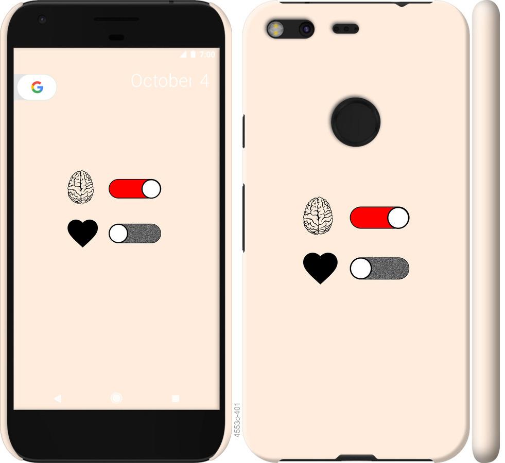 

Чехол на Google Pixel XL Любовь и ум