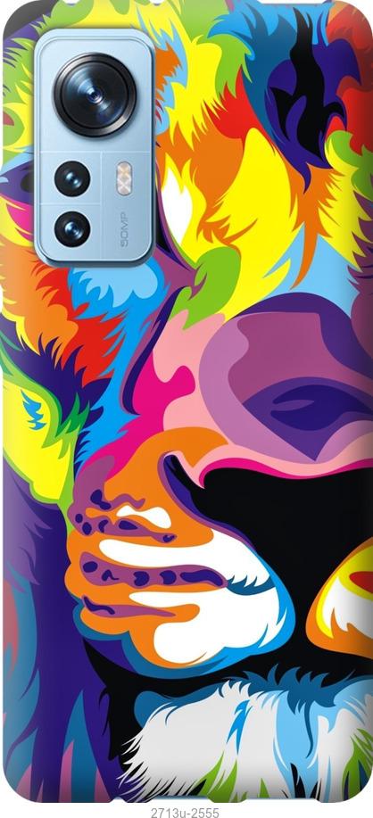 

Чехол на Xiaomi 12 Разноцветный лев