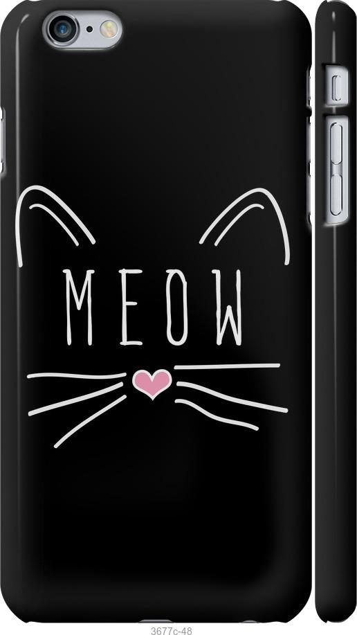 

Чехол на iPhone 6 Plus Kitty