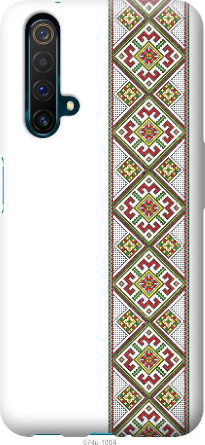 

Чехол на Realme X50 Вышиванка 8