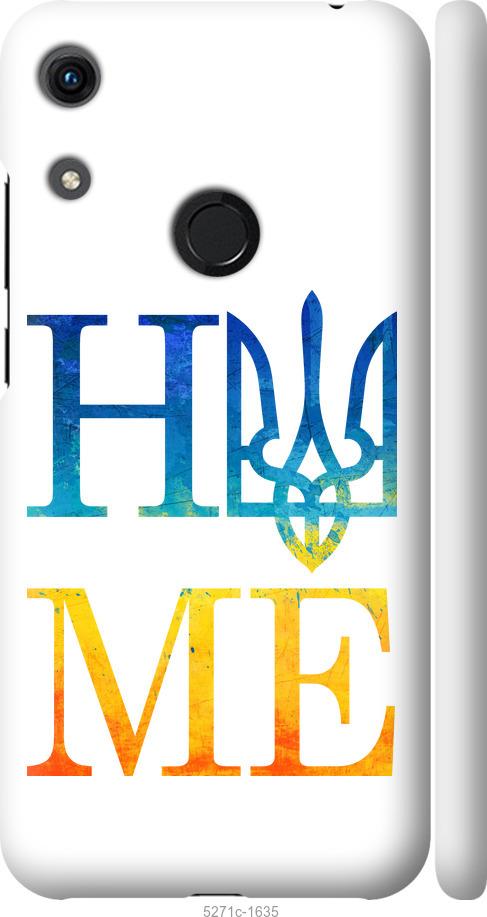 

Чехол на Huawei Honor 8A Home