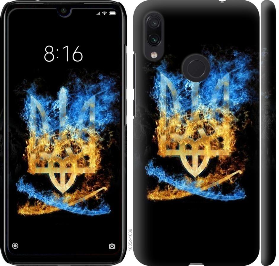 

Чохол на Xiaomi Redmi Note 7 Герб