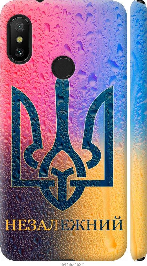 Чехол на Xiaomi Mi A2 Lite Незалежний