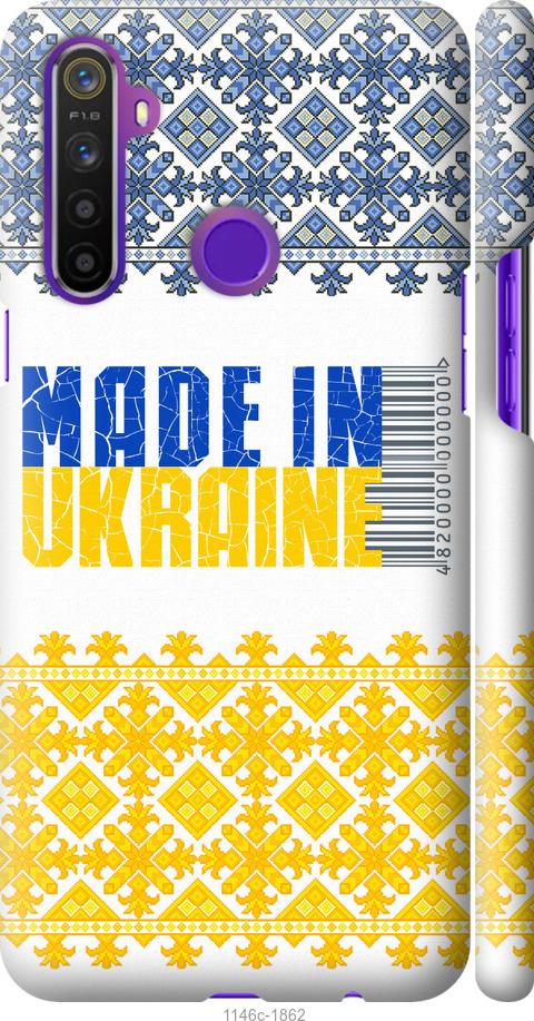 

Чохол на Realme 6i Made in Ukraine