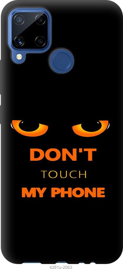 

Чехол на Realme C15 Don't touch the phone