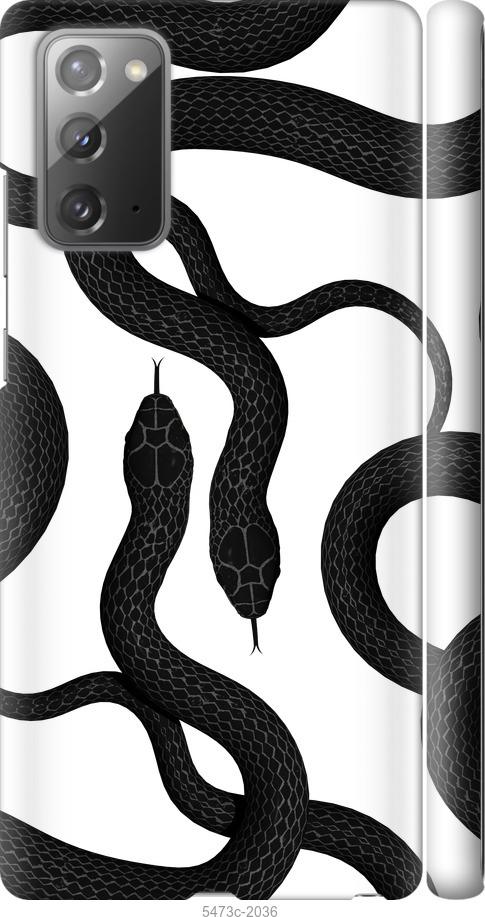 

Чехол на Samsung Galaxy Note 20 Змеи
