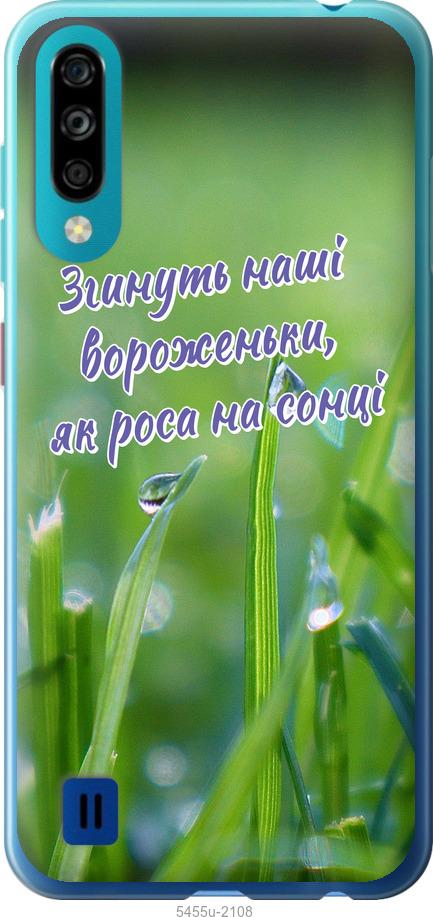 

Чехол на ZTE Blade A7 2020 Украина v5
