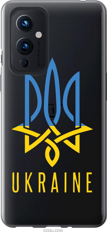 

Чехол на OnePlus 9 Герб v2