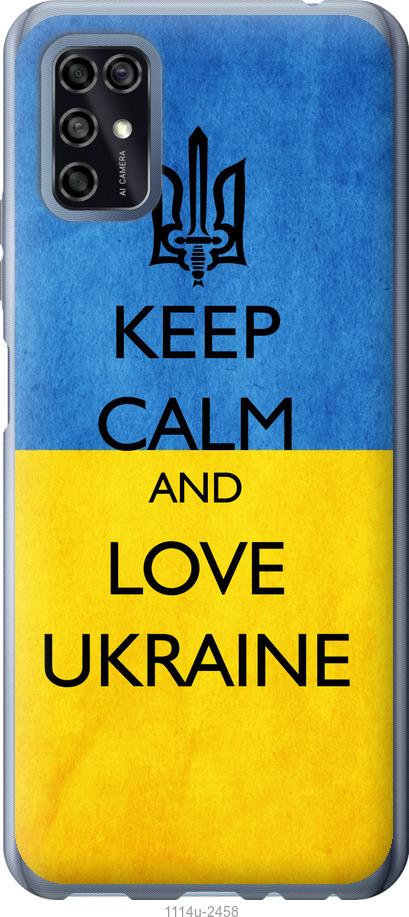 

Чохол на ZTE Blade V2020 Smart Keep calm and love Ukraine v2