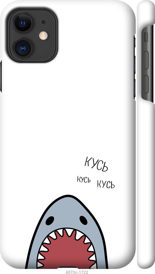 Чехол на iPhone 12 Mini Акула