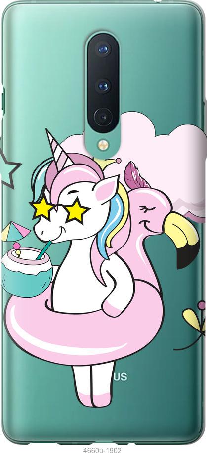 

Чехол на OnePlus 8 Crown Unicorn