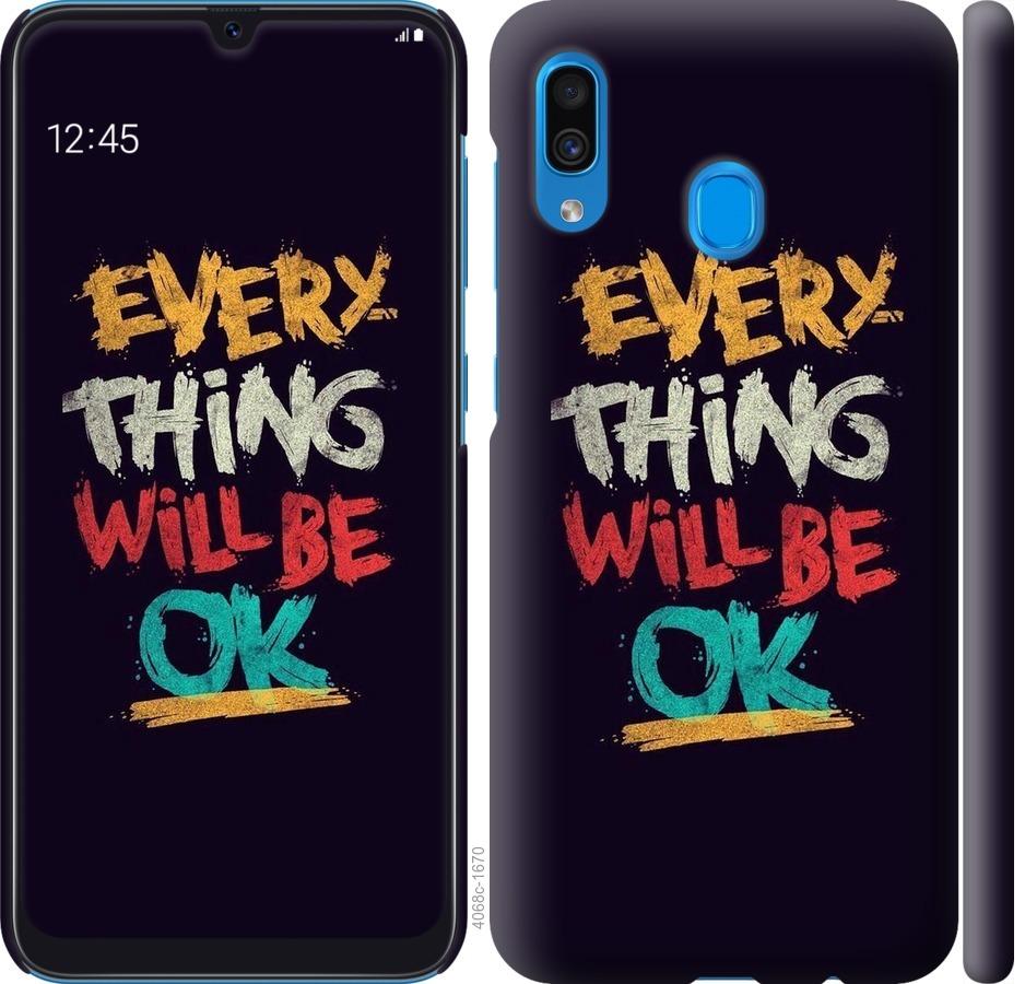 

Чехол на Samsung Galaxy A30 2019 A305F Все будет хорошо