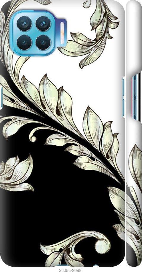 

Чехол на Samsung Galaxy S9 White and black 1