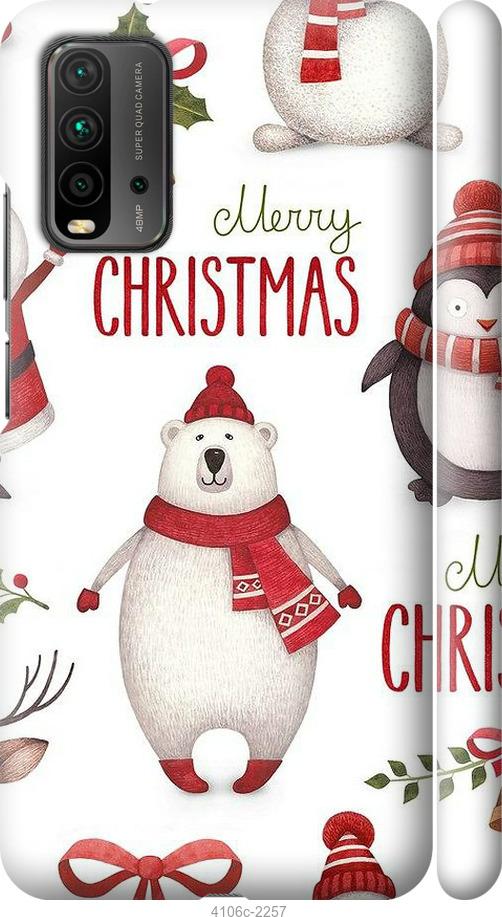

Чехол на Xiaomi Redmi 9T Merry Christmas