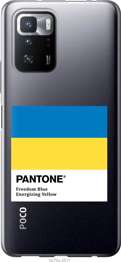 Чехол на Xiaomi Poco X3 GT Прапор Пантон