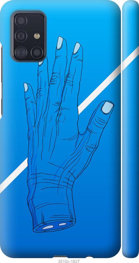 

Чохол на Samsung Galaxy M31s M317F Синій, Рука, Лінія, Градієнт, Зомбі, Глибина