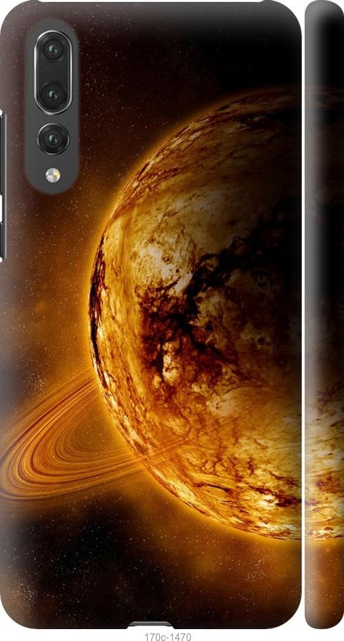 

Чехол на Huawei P20 Pro Жёлтый Сатурн