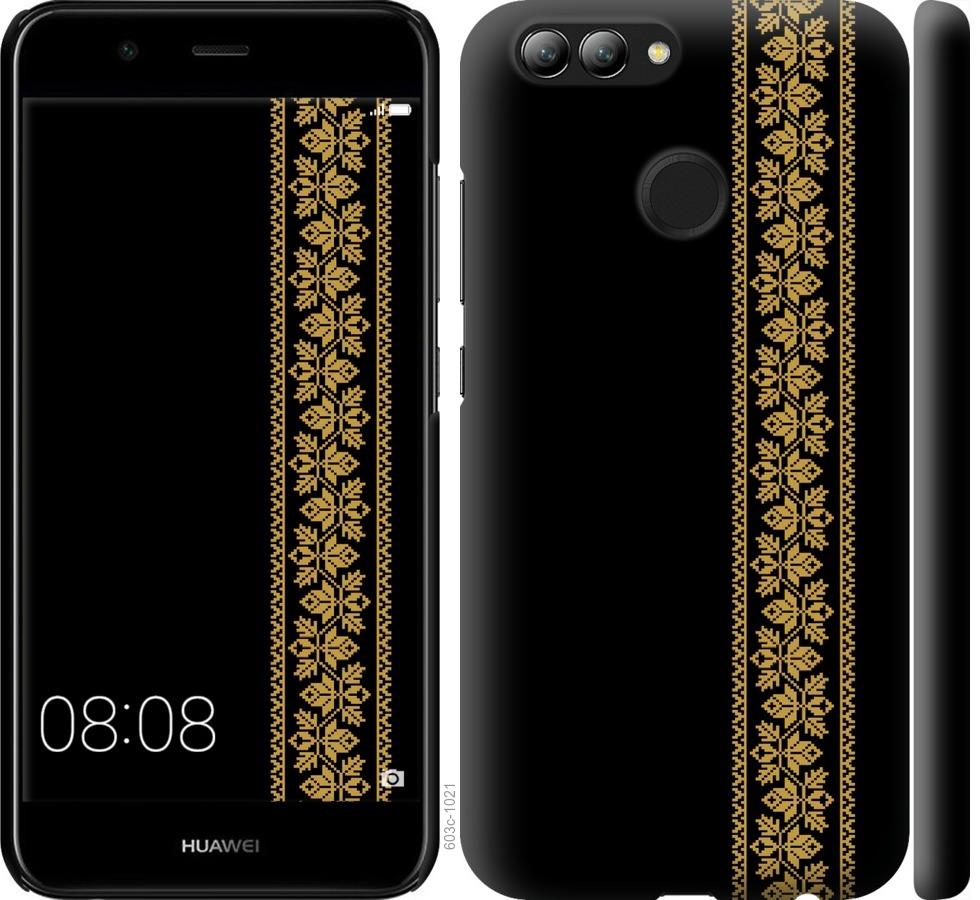 

Чохол на Huawei Nova 2 Вишиванка 34