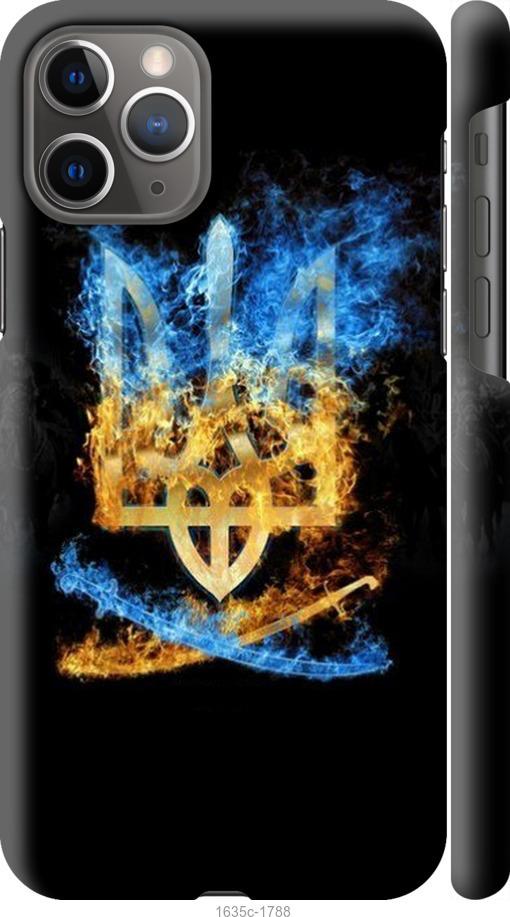 

Чехол на iPhone 11 Pro Герб