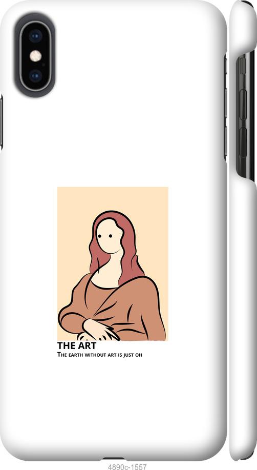 Чехол на iPhone XS Max The art