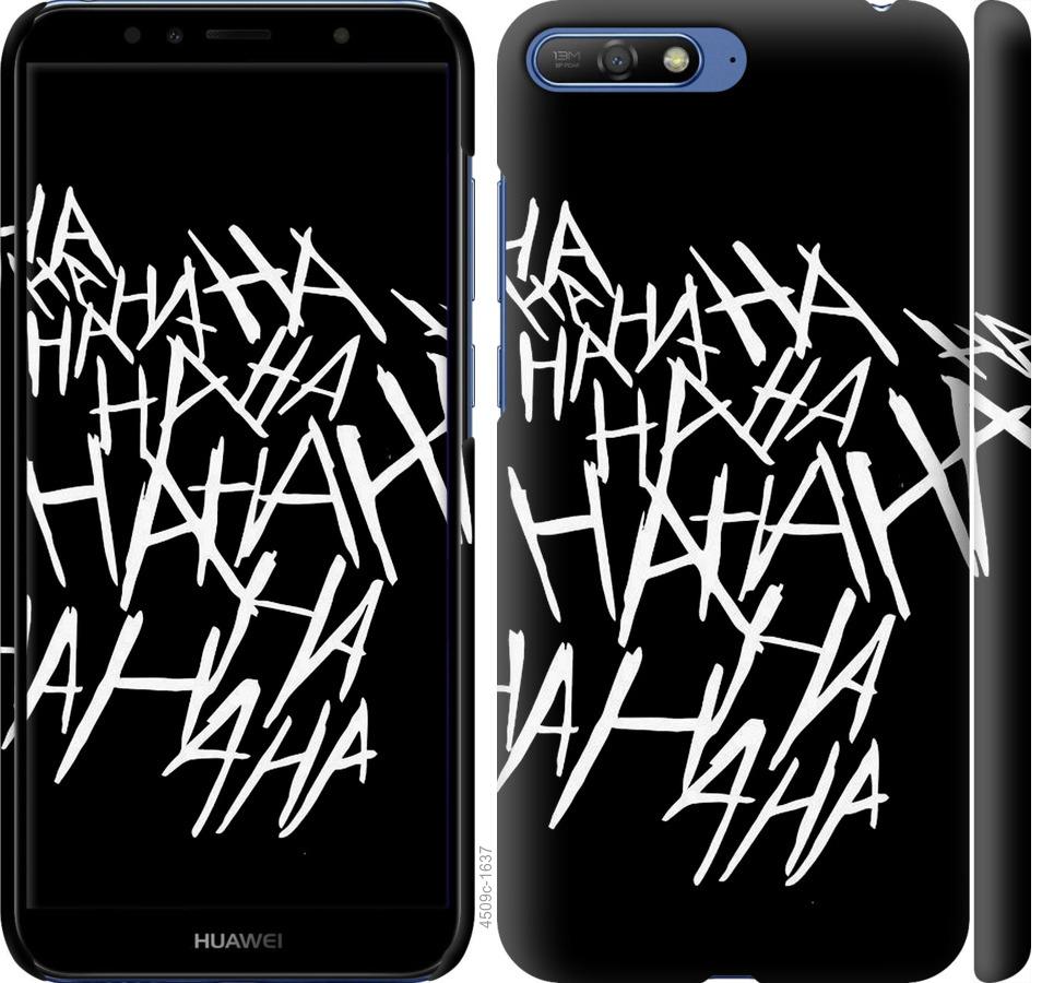 

Чохол на Huawei Y6 2018 joker hahaha