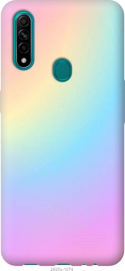 

Чохол на Oppo A31 Веселка 2