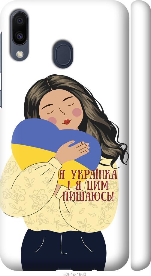 

Чехол на Samsung Galaxy M20 Украинка v2