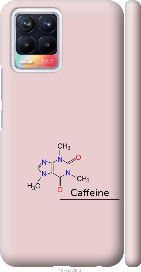 

Чохол на Realme 8 Caffeine