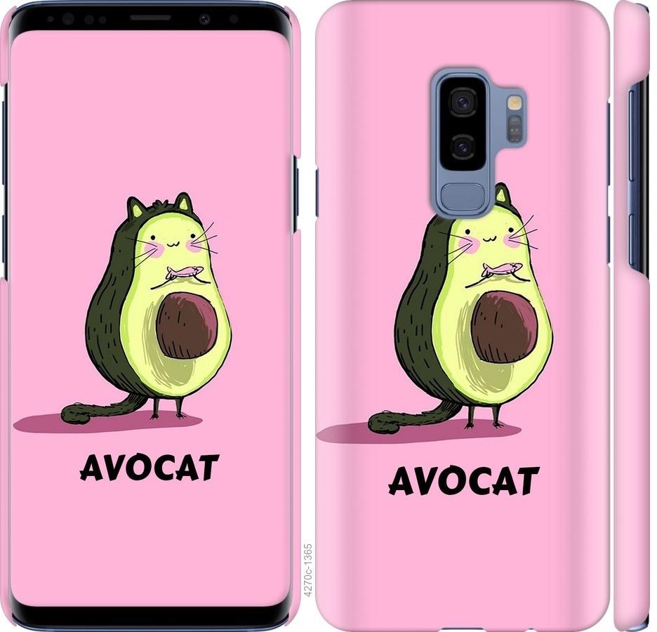 

Чохол на Samsung Galaxy S9 Plus Avocat