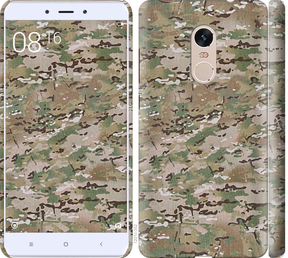 

Чохол на Xiaomi Redmi Note 4 Камуфляж v5