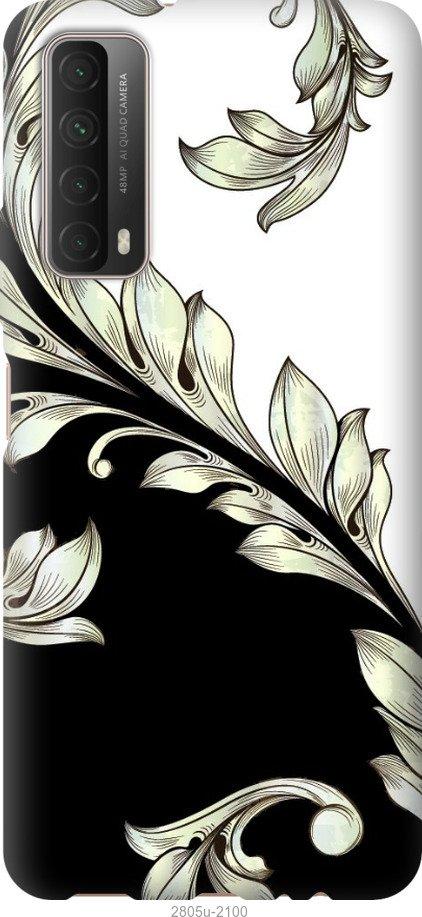

Чехол на Samsung Galaxy S9 White and black 1