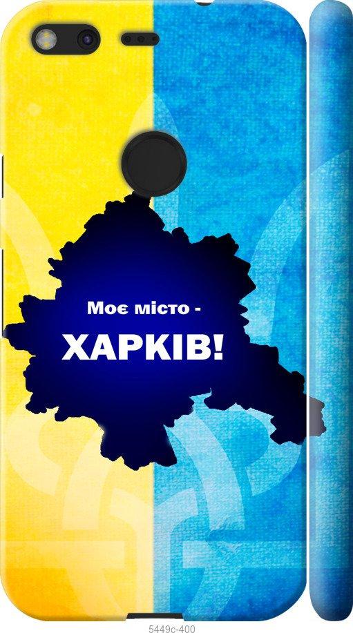 

Чехол на Google Pixel Харьков