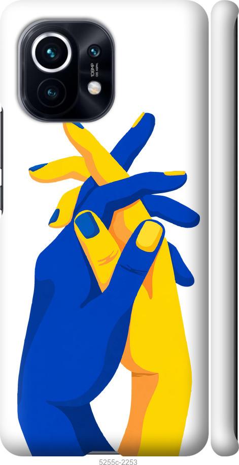 Чехол на Xiaomi Mi 11 Stand With Ukraine