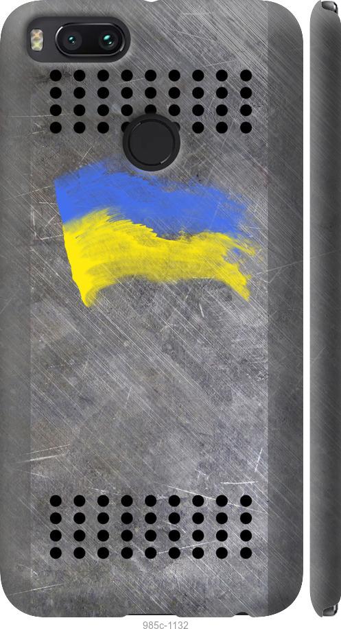 

Чехол на Xiaomi Mi 5X Щит 1
