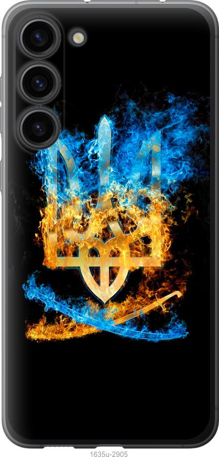

Чохол на Samsung Galaxy S23 Plus Герб