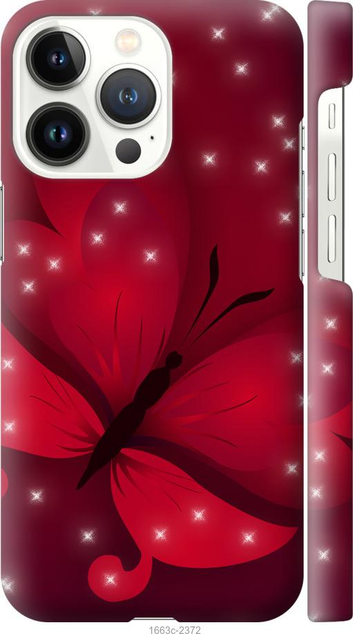 

Чехол на iPhone 13 Pro Лунная бабочка