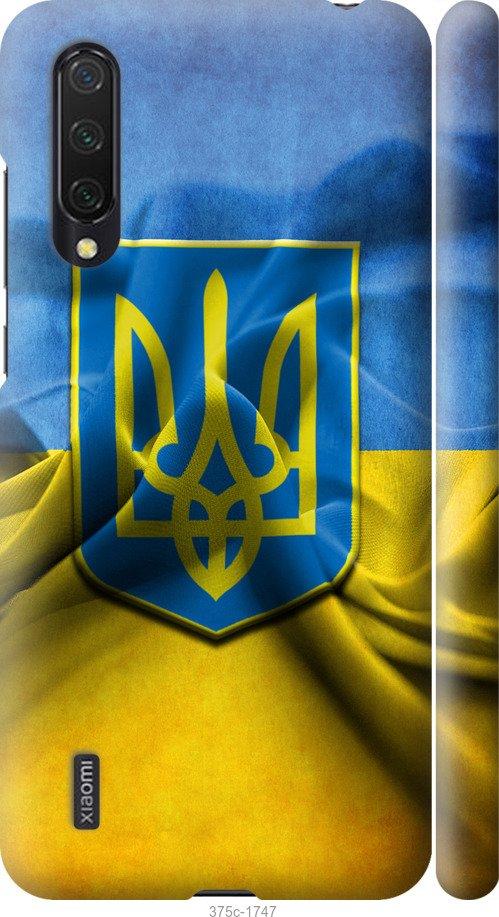 

Чохол на Xiaomi Mi 9 Lite Прапор та герб України 1