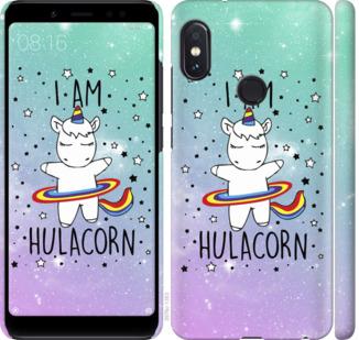 

Чохол на Xiaomi Redmi Note 5 Im hulacorn