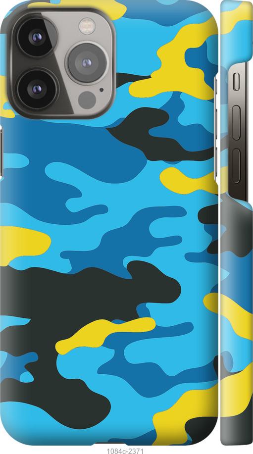Чехол на iPhone 13 Pro Max Желто-голубой камуфляж