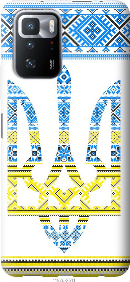 Чехол на Xiaomi Poco X3 GT Герб - вышиванка желто-голубая