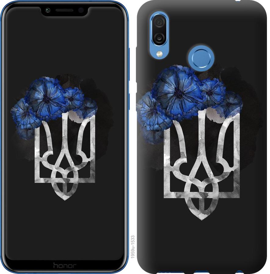 

Чохол на Huawei Honor Play Герб 5