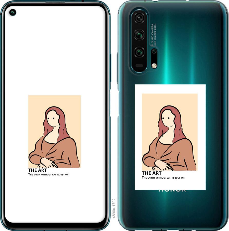Чехол на Huawei Honor 20 Pro The art
