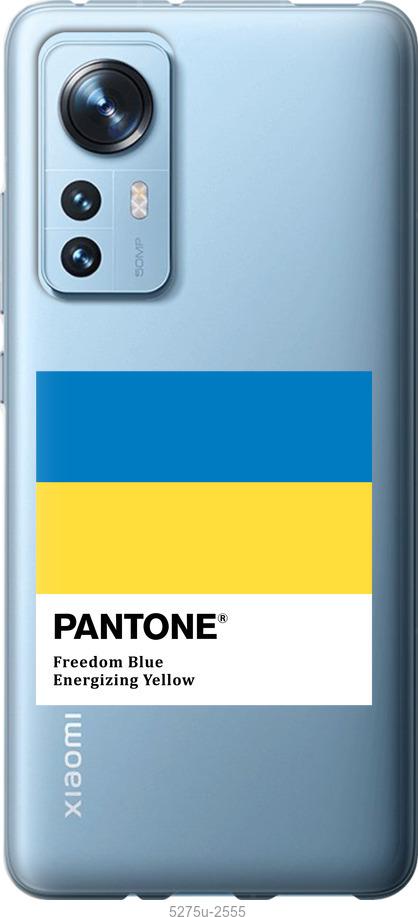Чохол на Xiaomi 12X Прапор Пантон