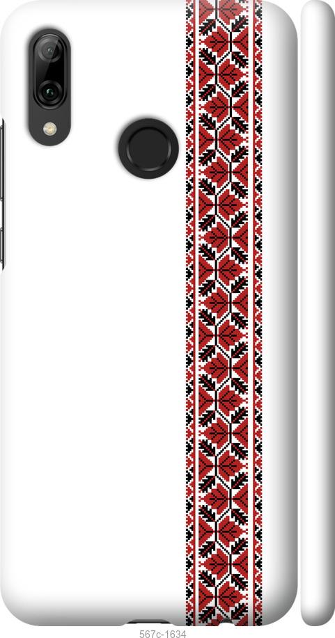 

Чохол на Huawei P Smart 2019 Вишиванка 2