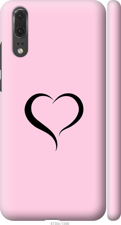 

Чехол на Huawei P20 Сердце 1