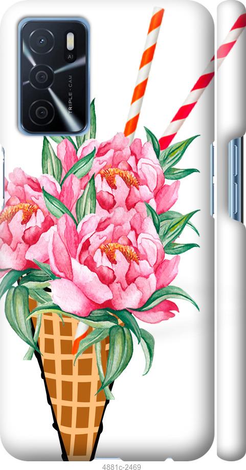 

Чохол на Oppo A16 Морозиво-піони