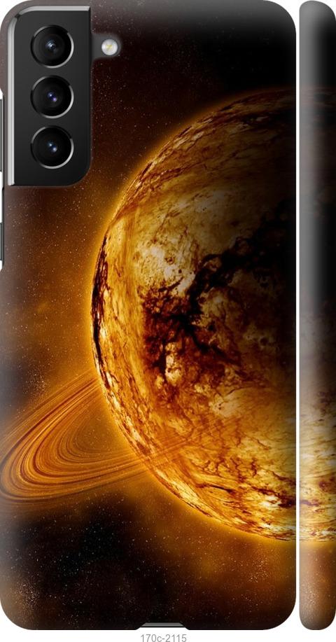 Чехол на Samsung Galaxy S21 Plus Жёлтый Сатурн