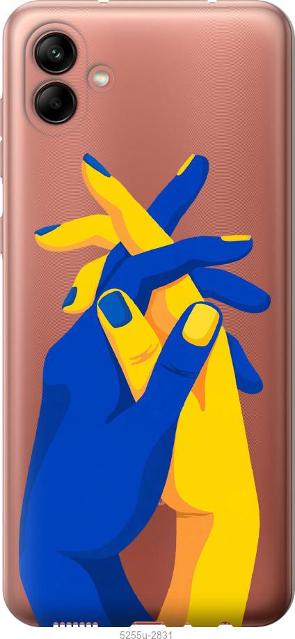 Чохол на Samsung Galaxy A04 A045F  Stand With Ukraine