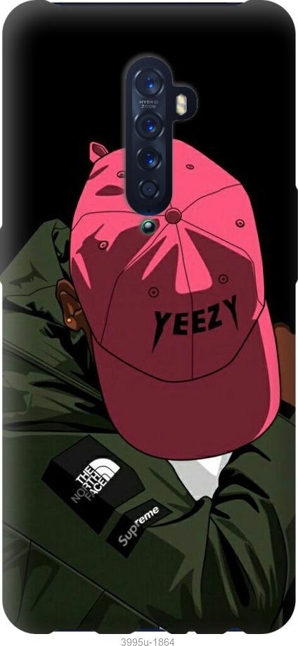 

Чехол на Oppo Reno 2 logo de yeezy